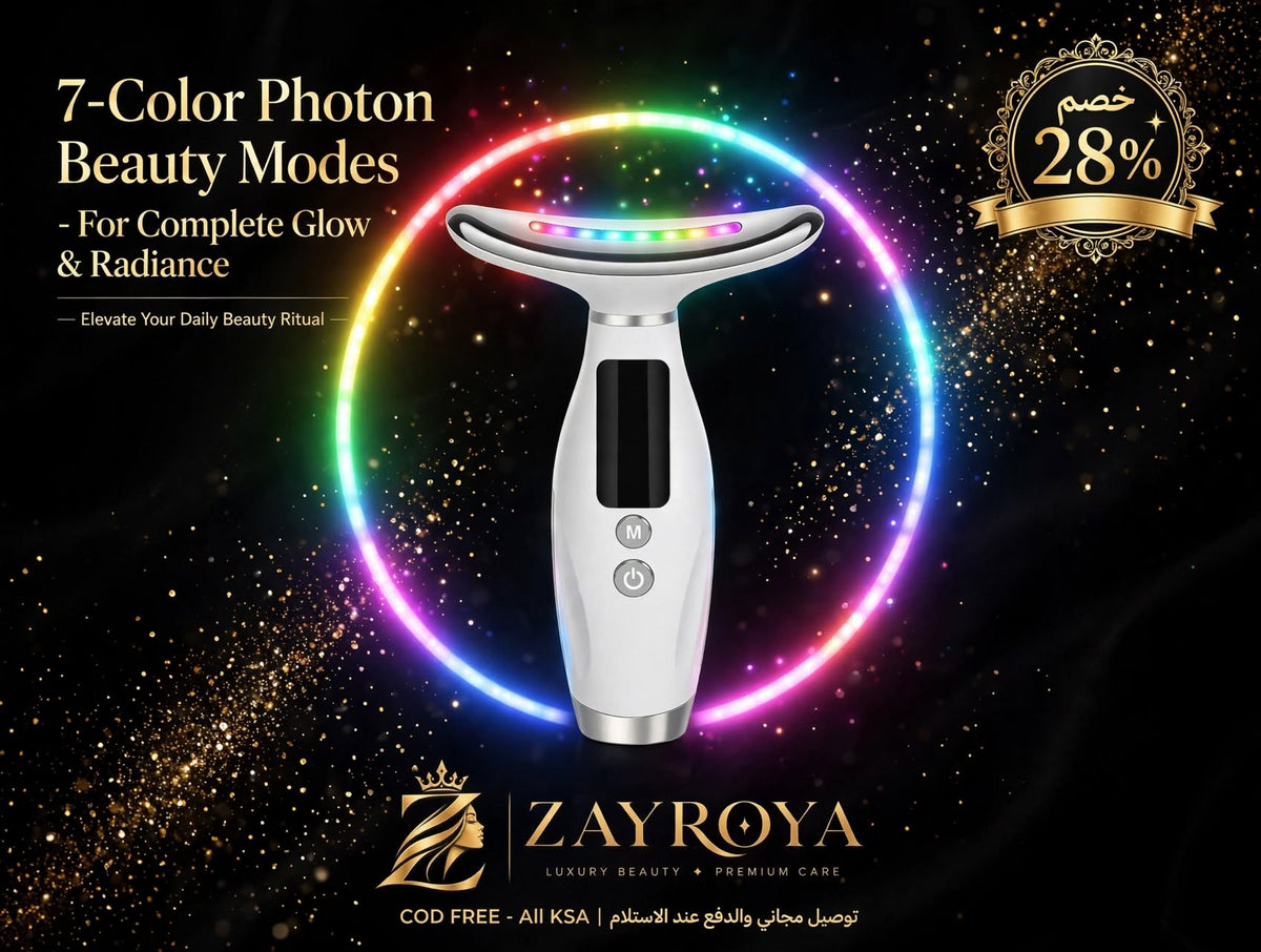 HY69 LED Neck Beauty Device – 7-Color Photon Therapy Massager