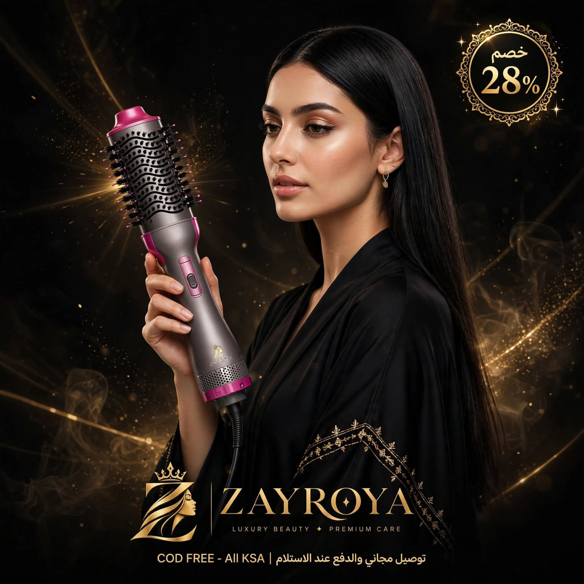 ZAYROYA 5-in-1 Hot Air Brush - Dryer, Straightener, Curler & Volumizer